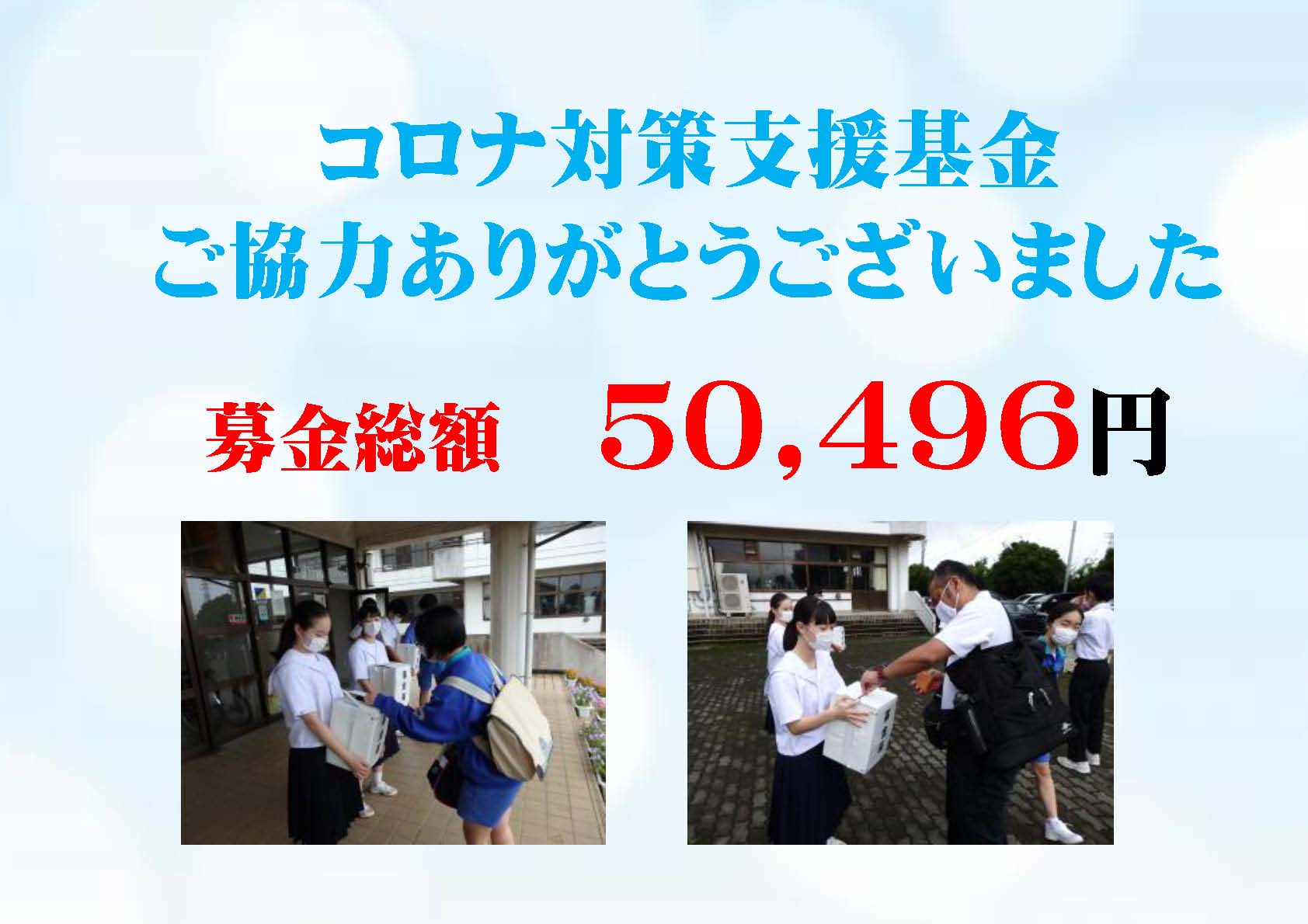 市 コロナ 太田 五輪担当市職員ら優先接種が実現困難に 太田市長が提案