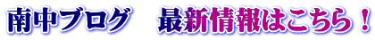 23日（水） 中間テスト！