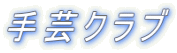 |Nu