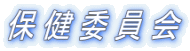 یψ