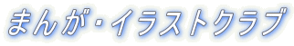 ܂񂪁ECXgNu