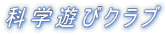 ȊwVуNu