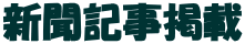 �V���L���f�� 