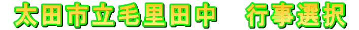 ���c�s���ї��c�� �s���I�� 