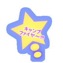 Lv t@C`!!! 