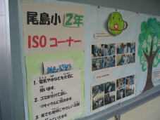 ISO1