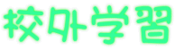 ZOwK