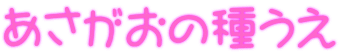 ̎키
