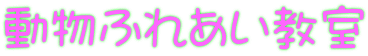 ӂꂠ