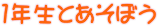 PNƂڂ 