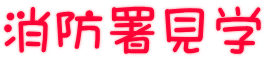 hw