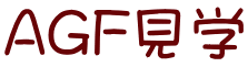 AGFw
