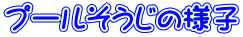 v[̗lq 